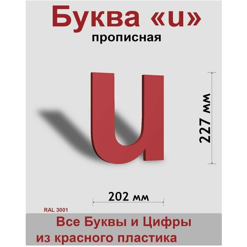   u    Arial 300 , , Indoor-ad 449