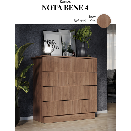  Nota Bene 5 1.00.80.38  (NB) 6490