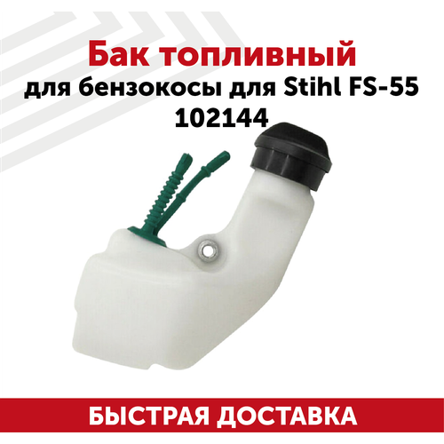     STIHL FS-55 102144 1800