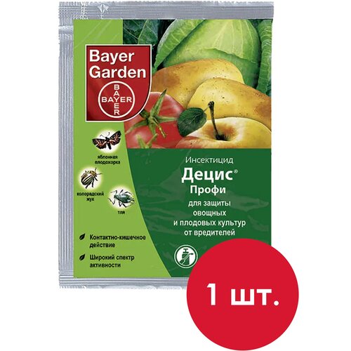         , 1 ,  Bayer Garden 