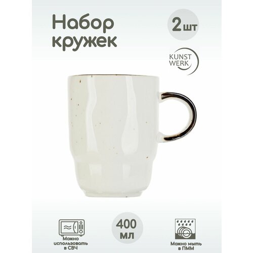 ������ Kunstwerk ��������� 400��, 80�80�108��, ������, �������, 1 �� 696�