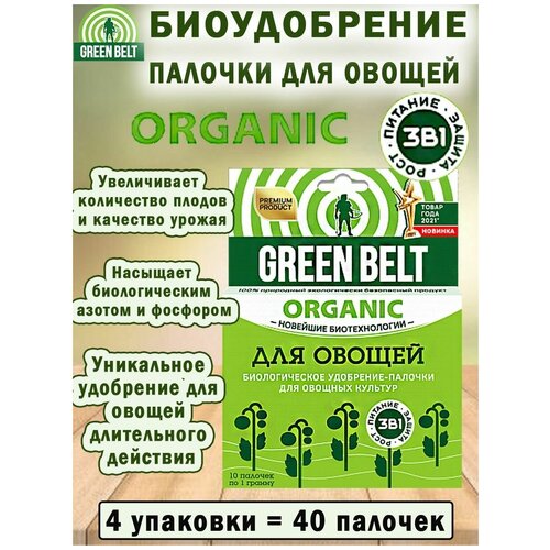      3  1. ( 3 ),  599  Green Belt