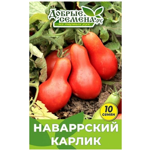 Семена томата Наваррский Карлик - 10 шт - Добрые Семена.ру 144р