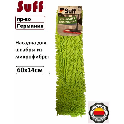 ������� ��� ������ �� ���������� Suff 60x14�� ��� ������ ��-�� �������� 690�