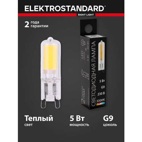   G9 LED 5W 220V 6500K  Elektrostandard (BLG916) 315