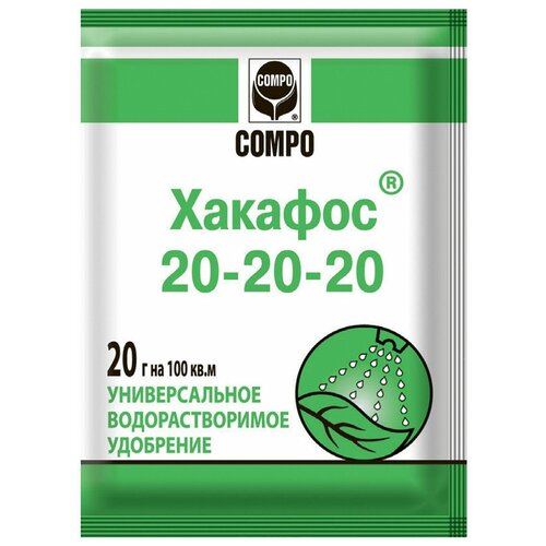 ��������� COMPO ������� 20� ������������� ��������������� 98�