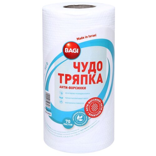 �������� ������������� BAGI ����-������ ���� �������� 20�30 70 � ����� 470�