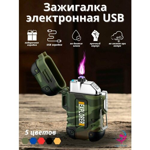     USB     650