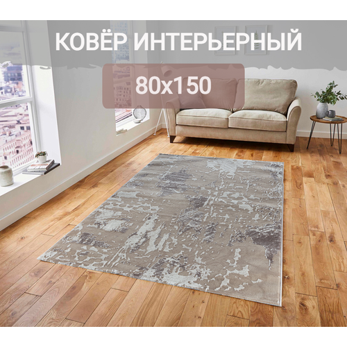    80  150 (0,8  1,5)               Sofia Rugs LARA 4399B  1536