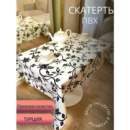 �������� ������� �� ���� 250x140, �������� �� ����� Dekorama. ������, ����� 1580�