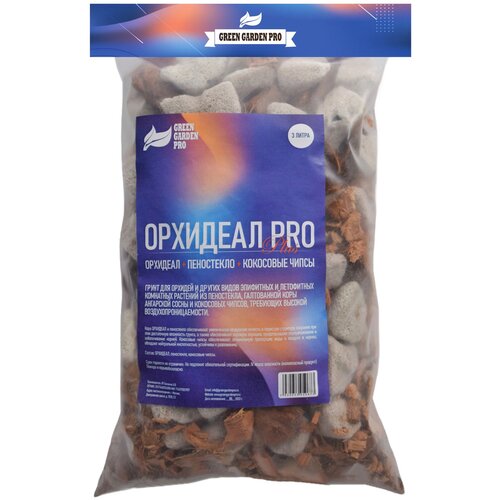 ����� ��� ������� / �������� ��� �������/ Green Garden Pro / �������� PRO+ ��������� ����� 488�