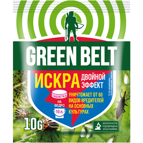  Green Belt     -   , 10 , 3.,  159  Green Belt