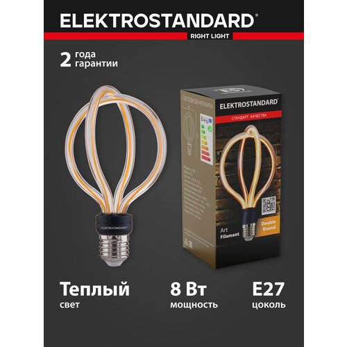    Elektrostandard E27 8W 2400K  a043993 1230