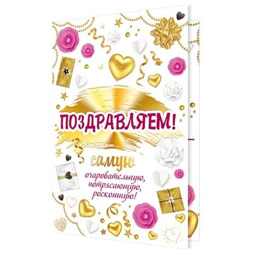 ��� �������� 2-01-10239� �����������! 267�