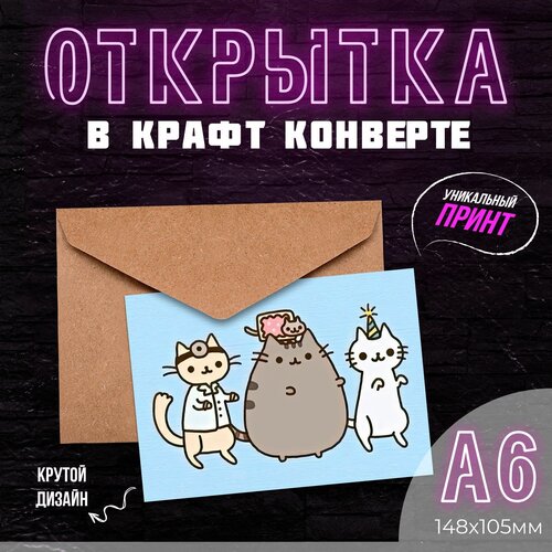 ������������ �������� / Pusheen Cat #12 / � ���������� ��������� 210�