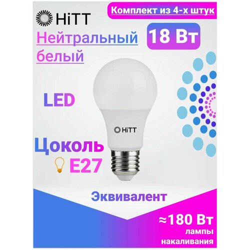 HiTT   ,   4- , 18 E27 4000 400