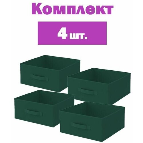 ����� Spaceo KUB 31x31x15 �� 14.4 � ������������ ���� �������, 4 �� 2090�