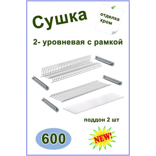 ����� 2- ��������� ��� ������ � ������ � ��������� MARTI CASA, ���� 600/16 1990�