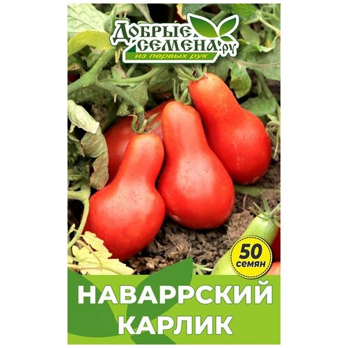 Семена томата Наваррский Карлик - 50 шт - Добрые Семена.ру 378р