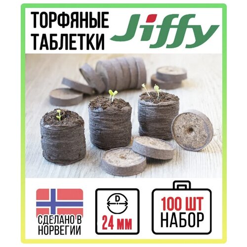    JIFFY d=24  ( 100 ),  990  Jiffy