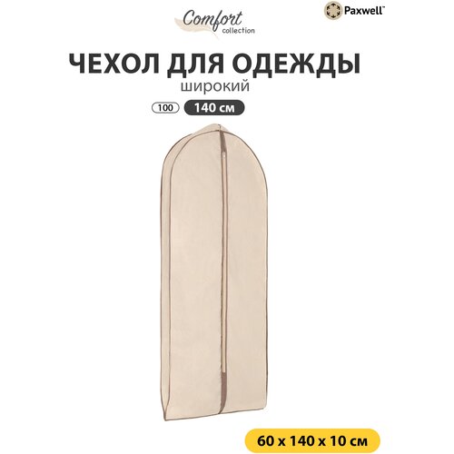 ����� ��� ������� ������ Paxwell ����� ��� 140 277�