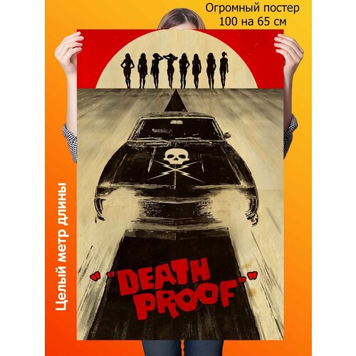  10070 Death Proof   590