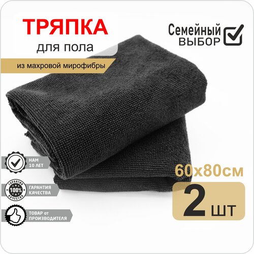 ������ ��� ���� ������/�������� ��� ������ 60�80�2 255�