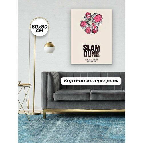 ������� �� ����� 60�80 ���� ���� Slam Dunk ����� 1889�
