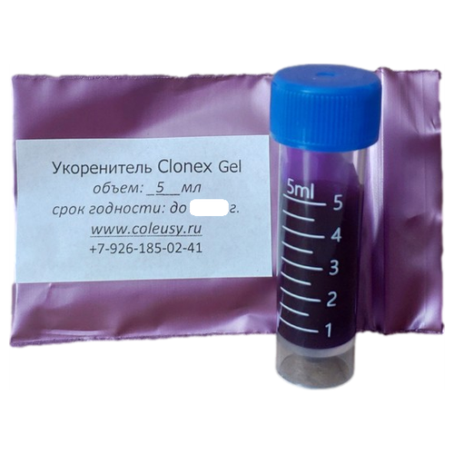   Clonex Gel (5 / 5) 249