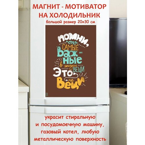 ����� ������ ���� - ��� �� ���� ��������� ������ ������ �� ����������� 20 �� 30 �� 790�