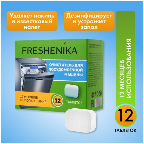     FRESHENIKA,     ,     443