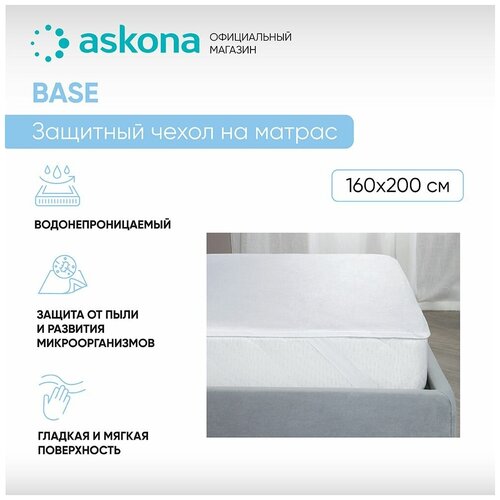    Askona () Base 16020030 2290