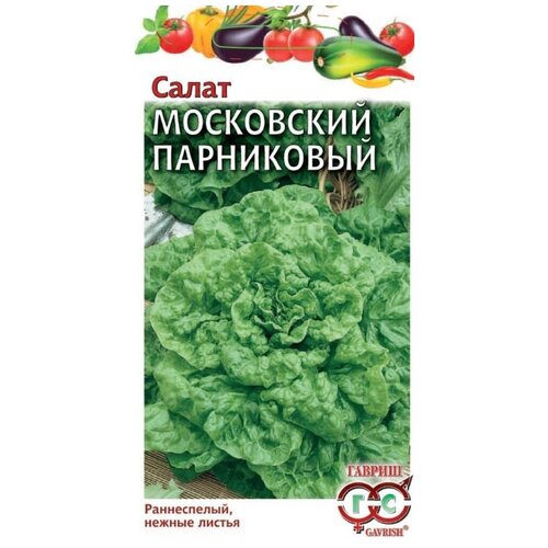Семена Гавриш салат Московский парниковый 1,0г 109р