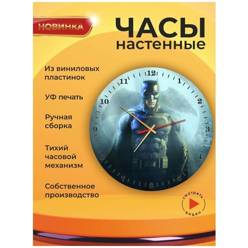     Marvel 6,  1601  UVClock