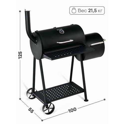    GoGarden CHEF-Smoker 60 12591