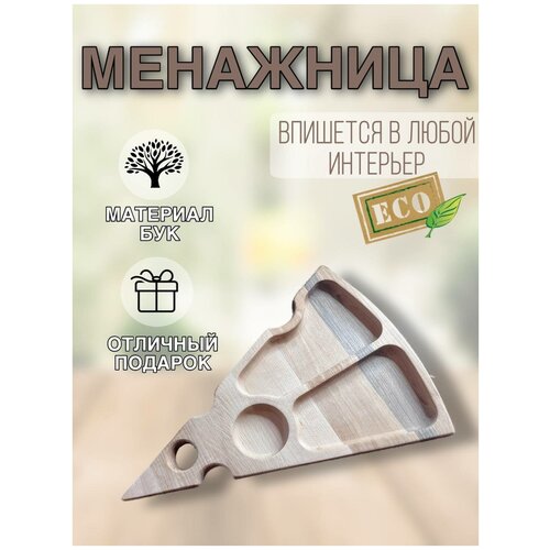 ��������� ��� 29x14x2 669�
