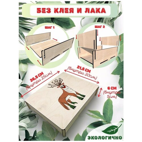 ���������� ������� �� ������ � ������� � �� ������� L ������ 26,5x21,5 �� ����� �������� ��� ����� ������, ������� �����, �������� ����������, �������� - 78 479�