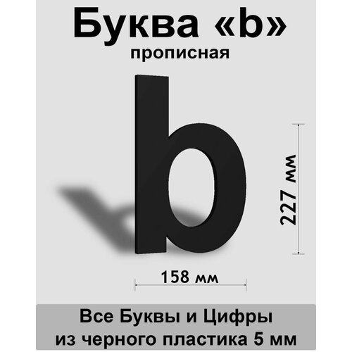   b    Arial 300 , , Indoor-ad 449