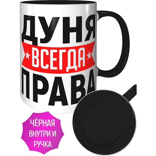 ������ ���� ������ ����� - ������ � ����� ������ 437�