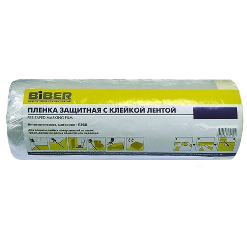 Biber ������ �������� � ������� ������ 2,1x20� 31812 ���-150896 . 722�