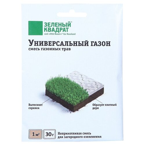 Семена газона Зеленый Ковер Универсальный 30 г 4607160332673 461р