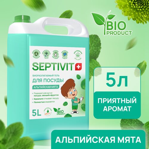 Septivit       10 1429