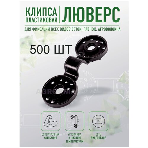 ������ Agrosmart 