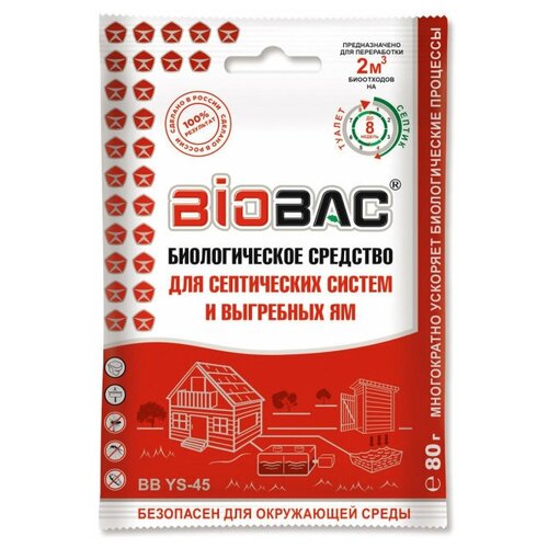 BioBac ������������� �������� ��� ����������� ������ � ��������� ��, 0.176 �/, 0.08 ��, 3 �������� 485�