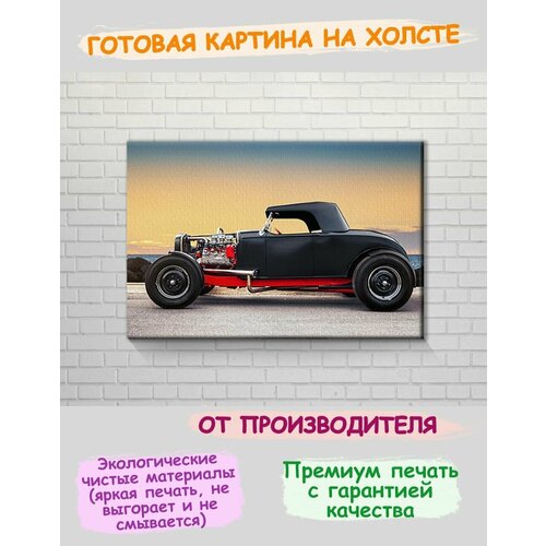 3D         Roadster 1932  2199