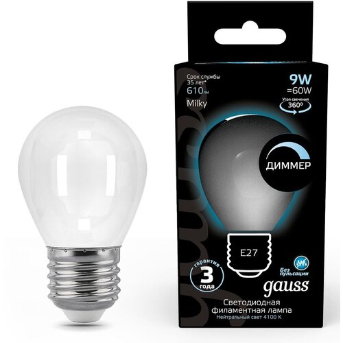   10  Gauss Filament  9W 610lm 4100 27 milky  LED 1/10/50 1383