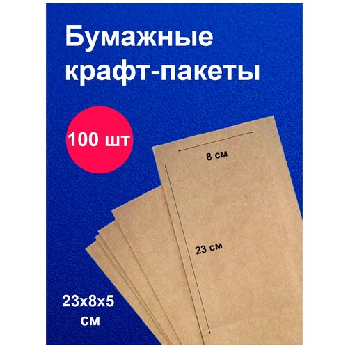 ������ �������� ����� 23�8 �� 100 �� �������� ��� ��������� 533�