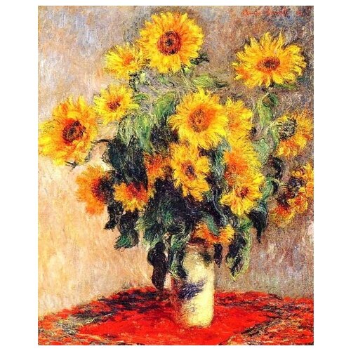     (Sunflowers) 18   30. x 37. 1190