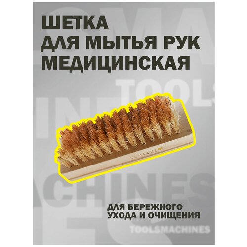 ����� ��� ����� ��� �����������, 105x37 ��, ����������, ����������� ������, ����� ����� 17 �� 179�