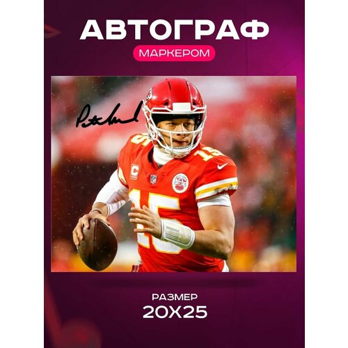    -  - Patrick Mahomes Kc Chiefs -   , , ,  2025  849